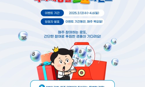 행운마트 이미지