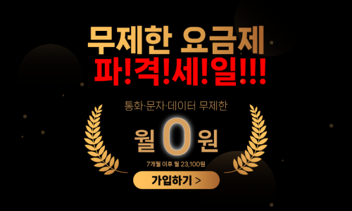 모바일유토피아 이미지