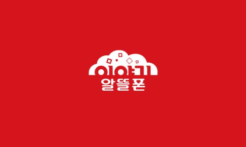 알뜰슈퍼 이미지