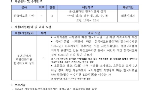울산강사지원센터 이미지