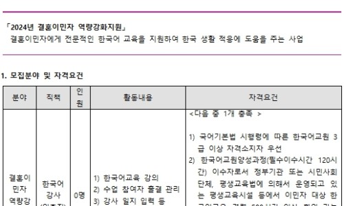 울산강사지원센터 이미지