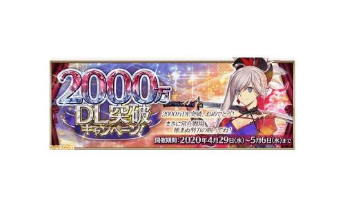 Fgo 4 29メンテナンス内容まとめ サポートサーヴァントの再臨状態設定機能が改修 네이버 블로그