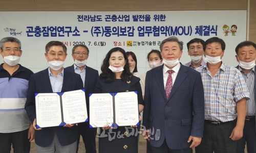 (주)동의보감 이미지