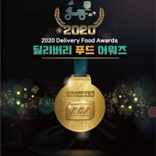 푸드딜리버리 이미지