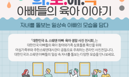 (주)제일비엠시 이미지