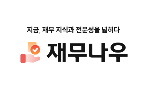 세무법인나우 이미지