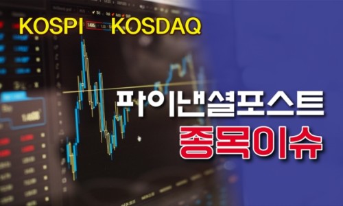 삼화테크 이미지