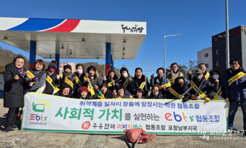포항사랑주유소 이미지