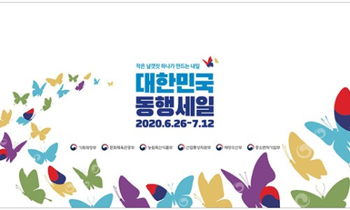 세일붐 이미지