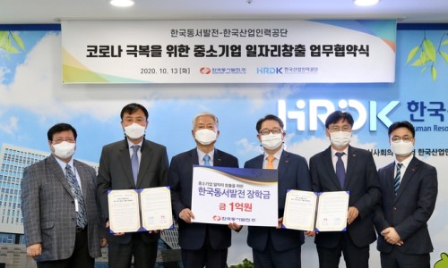 동서인력 이미지