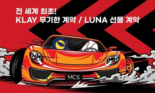 루나(LUNA) 이미지