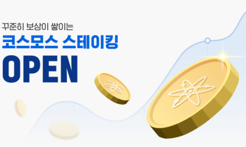 코스모스글로벌 이미지