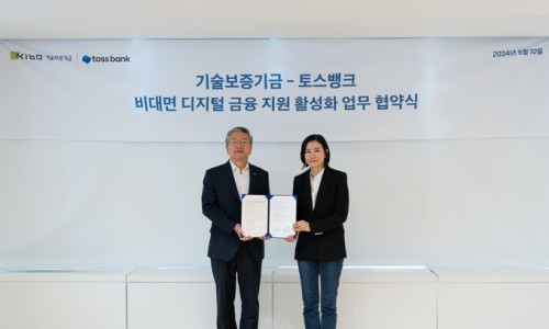 디지털뱅크 이미지