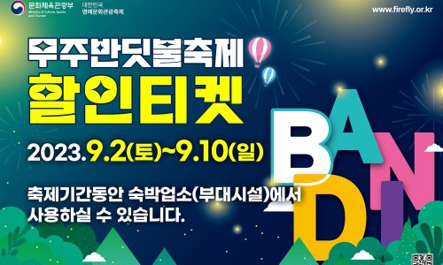 기린모텔 이미지