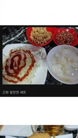 동네호프 이미지