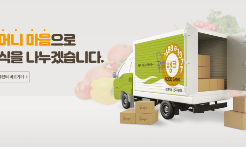 오뚜기축산유통 이미지