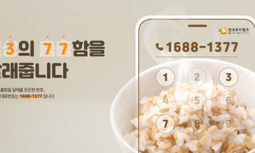 주식회사뉴월드 이미지