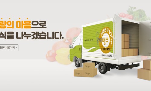 (주)와이케이푸드 이미지
