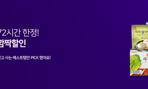 서면 식자재마트 이미지