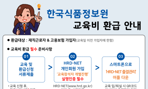 한국식품 이미지