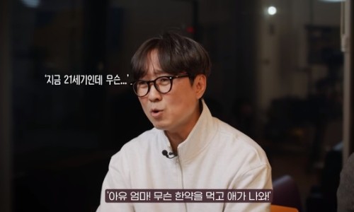 할아버지한의원 이미지