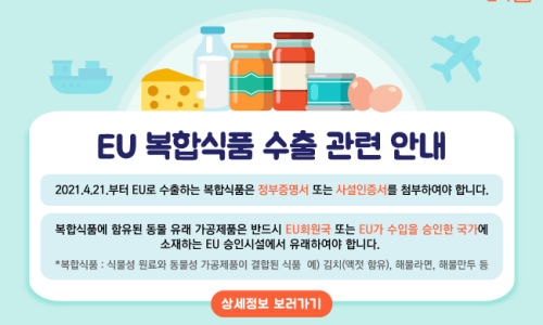 영재식품 이미지