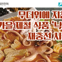 식육포장처리업 이미지