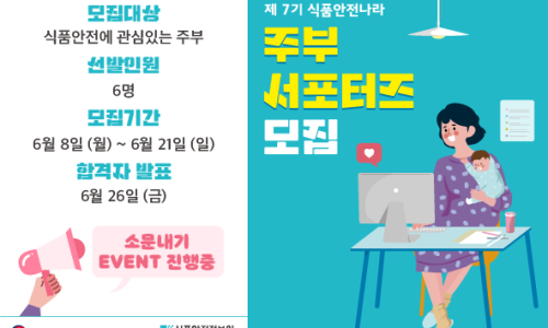 건강나라식품몰 이미지