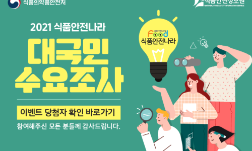 철원식품 이미지