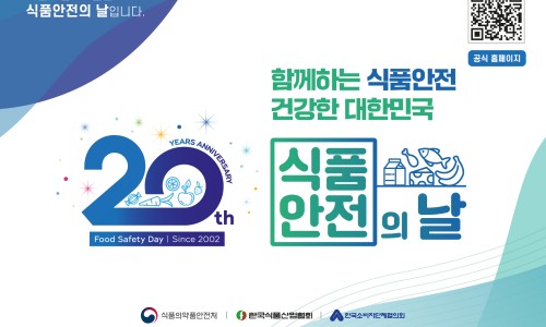 나라식품 이미지