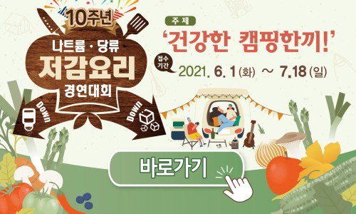 바로식품 이미지