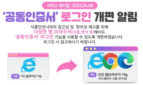 더건강한 식품 유통 이미지
