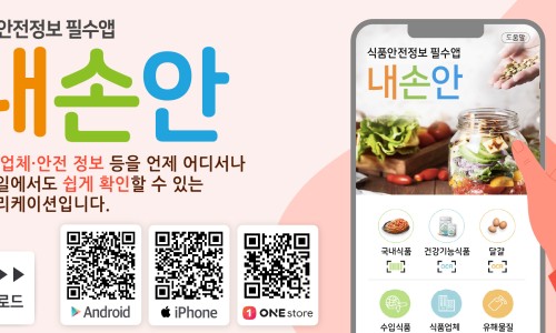 (주)한가득식품 이미지