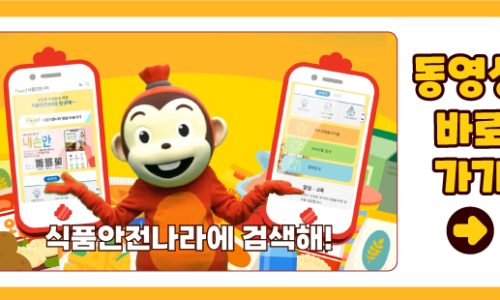 노랑오리농업회사법인(주) 이미지
