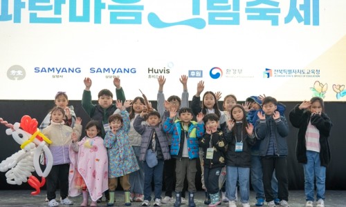 파란마음 이미지