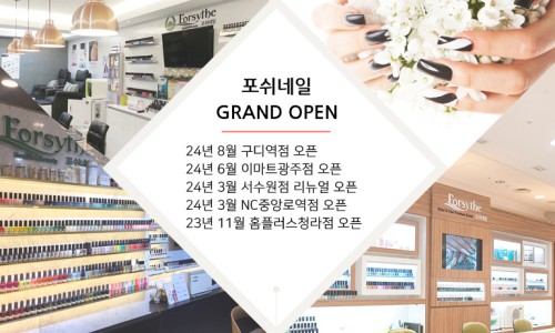 808네일 이미지