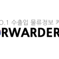 케이알 무역 이미지
