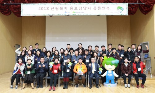 국립 양평 치유의 숲 이미지