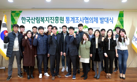 한국산림복지진흥원하늘숲추모원 이미지