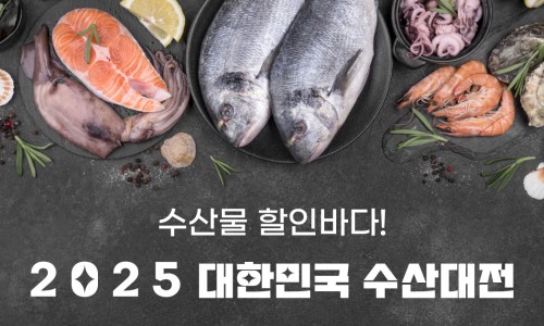 함평천지수산 이미지