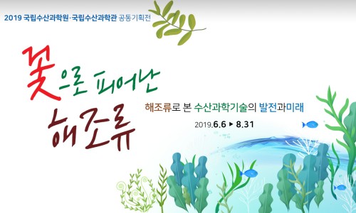기장바다수산 이미지