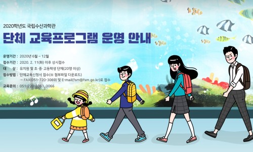 해송수산 이미지