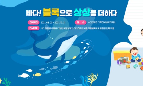 쌍둥이수산 이미지