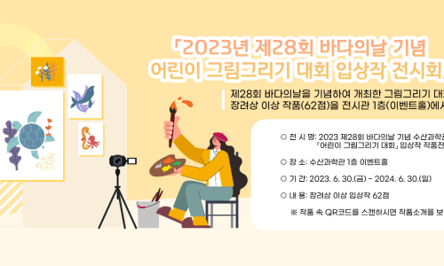 기장바다수산 이미지