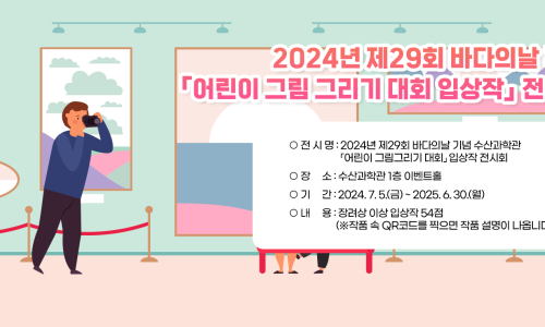 호야수산 이미지