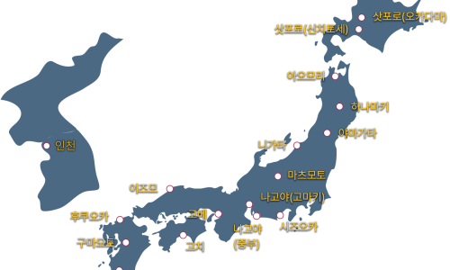여행드림 이미지