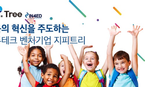 포유에듀테크 이미지