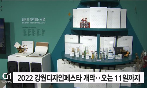 강원디자인 이미지