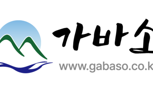 주식회사 가바소 이미지