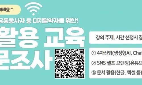 구리농수산물공사 이미지
